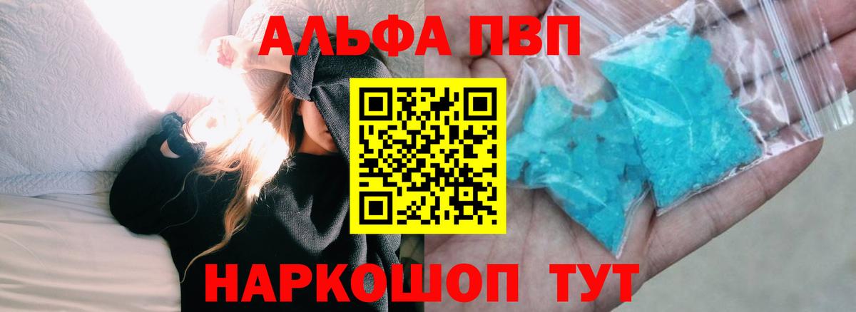 A PVP VHQ Минусинск