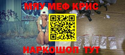первитин Гусиноозёрск