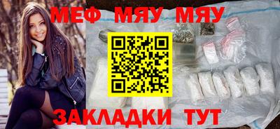 стафф Гусев