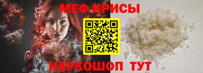 COCAINE Гусь-Хрустальный