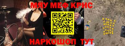 кристаллы Гатчина