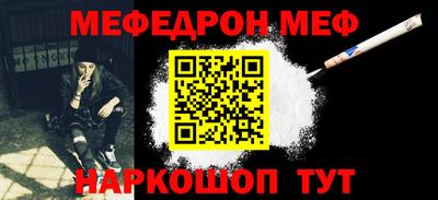 первитин Гусиноозёрск