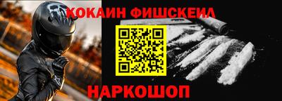 COCAINE Гусь-Хрустальный