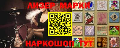 стафф Гусев