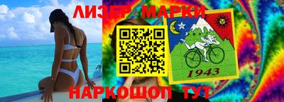 мяу мяу кристалл Гулькевичи