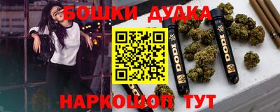 первитин Гусиноозёрск