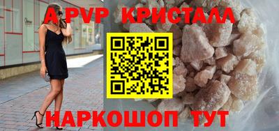 стафф Гусев