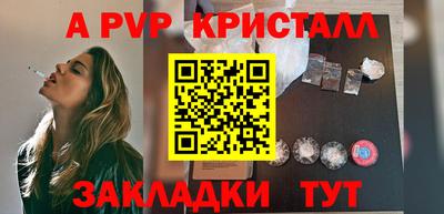 первитин Гусиноозёрск