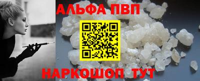 COCAINE Гусь-Хрустальный