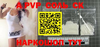 COCAINE Гусь-Хрустальный