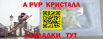COCAINE Гусь-Хрустальный