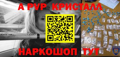 первитин Гусиноозёрск