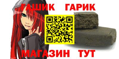 jwh Гуково