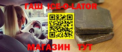 первитин Гусиноозёрск