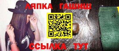 мдма Гай