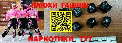 стафф Гусев