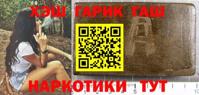 первитин Гусиноозёрск