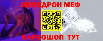 стафф Гусев