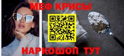 первитин Гусиноозёрск