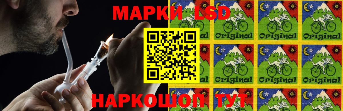 Минусинск  Лсд 25 экстази кислота  Вход с VPN  Лсд 25 экстази кислота 