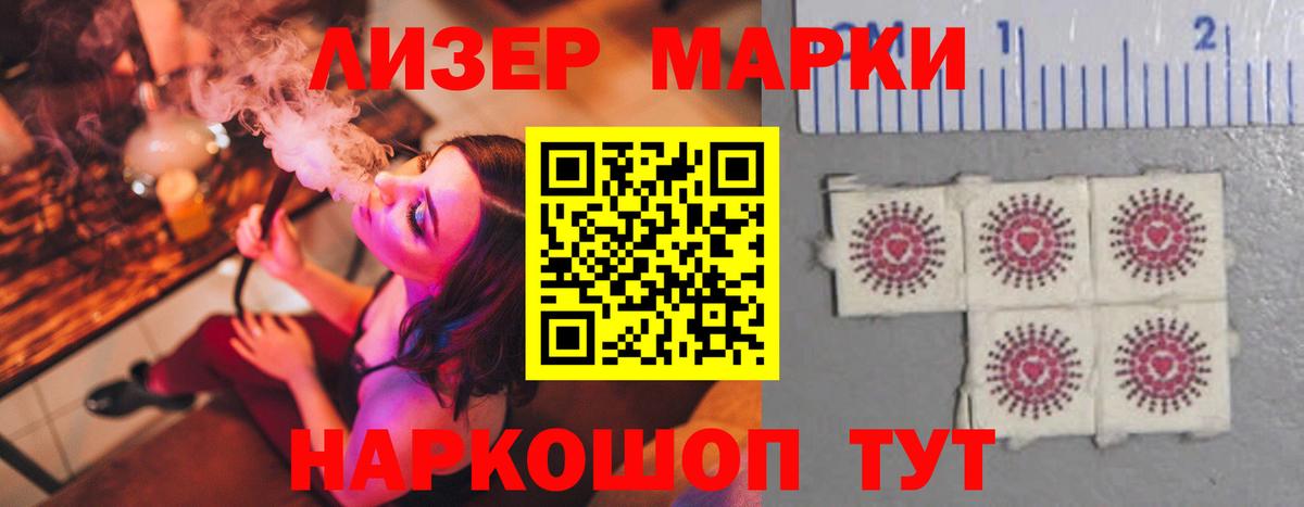 LSD-25 экстази ecstasy Минусинск