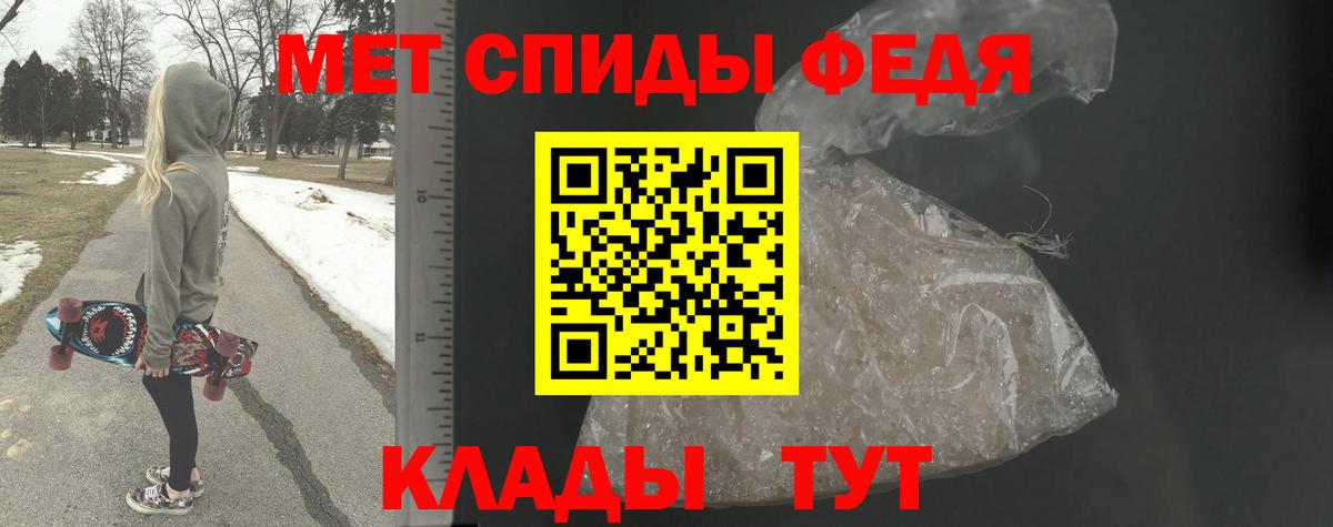 Первитин Methamphetamine  Первитин Methamphetamine  Минусинск  Вход с VPN 