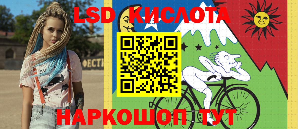 Минусинск  Марки 25I-NBOMe 1500мкг  Вход с VPN 