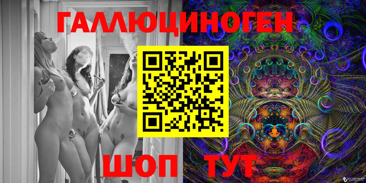 Псилоцибиновые грибы MAGIC MUSHROOMS Минусинск